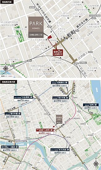 物件のポイント