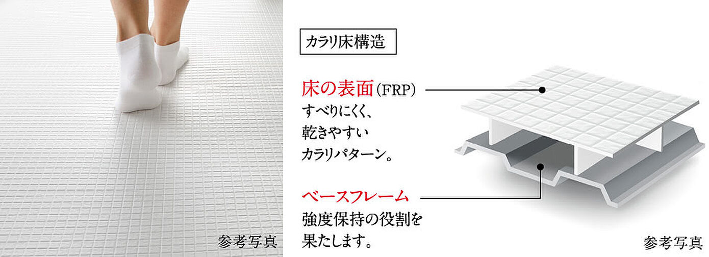 パークホームズ横浜ミッドスクエア 設備