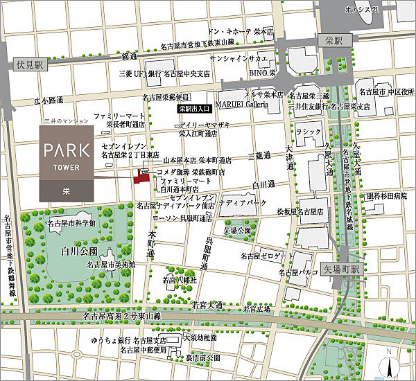 物件のポイント