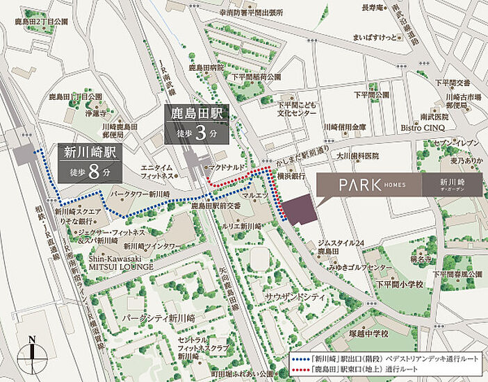 物件のポイント