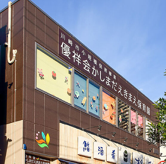 物件のポイント