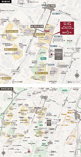 物件のポイント