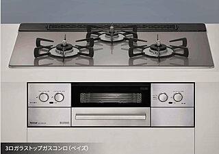 パークホームズ虎ノ門 3口ガラストップガスコンロ（ベイズ）