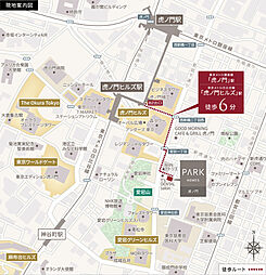 パークホームズ虎ノ門 現地案内図