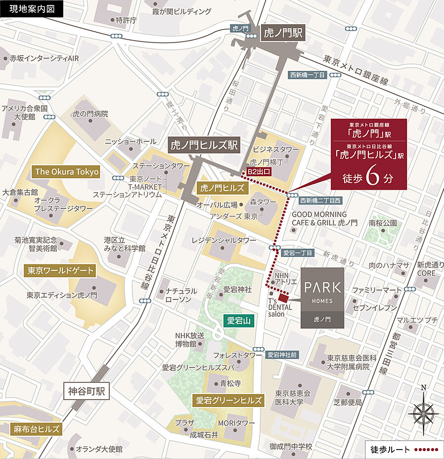 パークホームズ虎ノ門：案内図