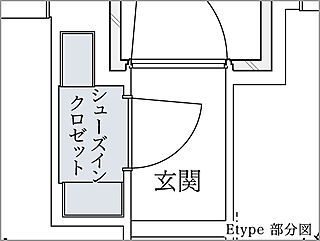 パークホームズ湘南茅ヶ崎 シューズインクロゼット
