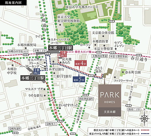 案内図