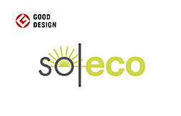 [soleco（ソレッコ）] 受電方法を、今までの住戸別の低圧受電方式から、高圧一括受電方式に変えることで、差益を発生させ、専有部分の電気料金を低減させます。