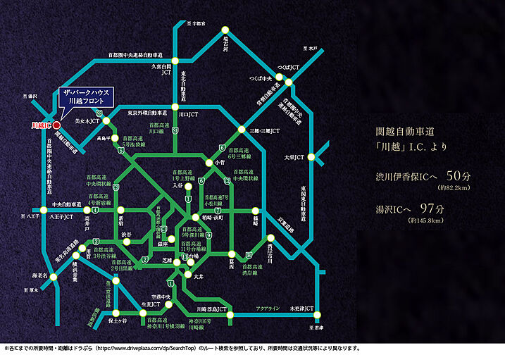 ザ・パークハウス 川越フロント アクセス図