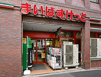 周辺環境
