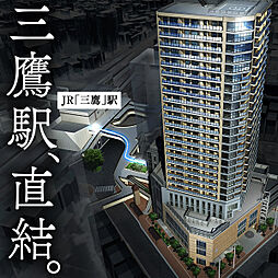 グレーシアタワー三鷹