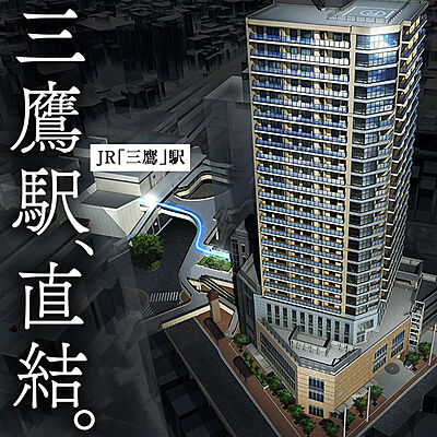 グレーシアタワー三鷹
