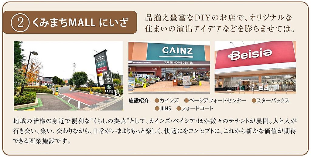 品揃え豊富なDIYのお店でオリジナルな住まいの演出アイデアを