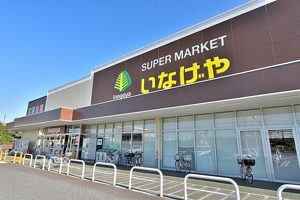 【いなげや新座野寺店】まで670m 徒歩8分~9分。徒歩で向かいやすく、急な入用の際にも利用しやすい距離です。宅配ロッカーが設置されており、お買い物ついでに荷物を受け取る事も。