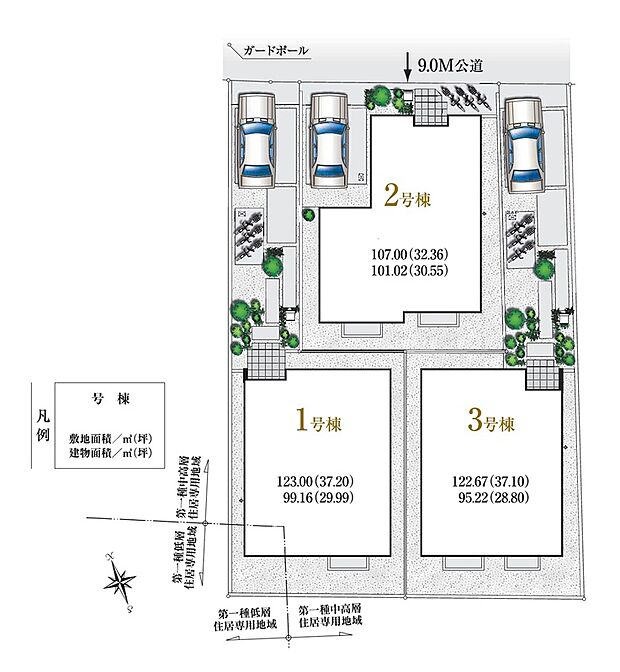 【区画図】
太陽光発電・ZEH水準でエコ×快適な暮らしが叶う総3棟。約9m公道に面し、約9m公道に面し、車同士のすれ違いもスムーズです。