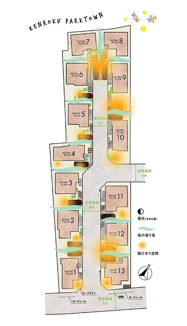 【全体区画図】
南北に伸びる幅員5~6mの道路沿いに連なる総13棟。ゆとりあるLDKは南テラスから自然光が注ぎ、ご家族揃って寛ぎの時間をゆったりと。各棟に駐車スペースを備え、カーライフも楽しめます。