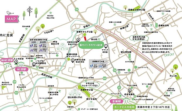 案内図