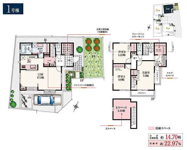 1号棟
価格: 7144万円/間取り: 3LDK/土地面積: 134.2m2/建物面積: 105.98m2