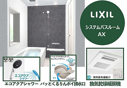 【日々の家事負担を軽減、ゆったりくつろげる空間と時間を提供】