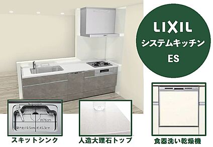 【空間に馴染むデザイン性と簡単お手入れを備えたキッチン】