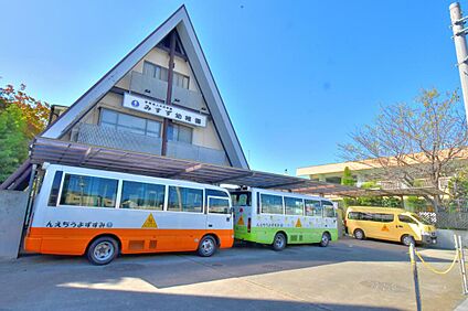 美鈴幼稚園 430ｍ(徒歩5分～6分)