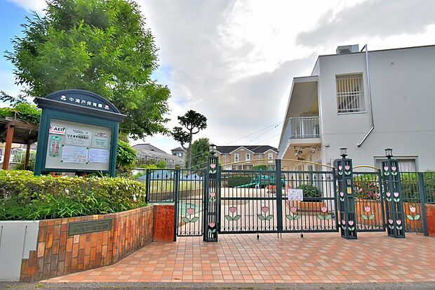 中清戸保育園（約1,000m）