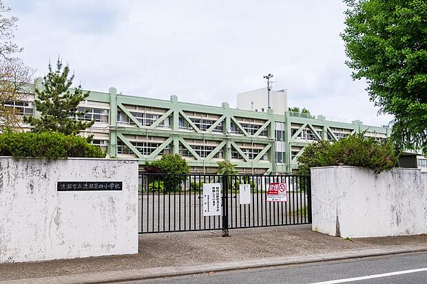 清瀬市立清瀬第四小学校(約300m)