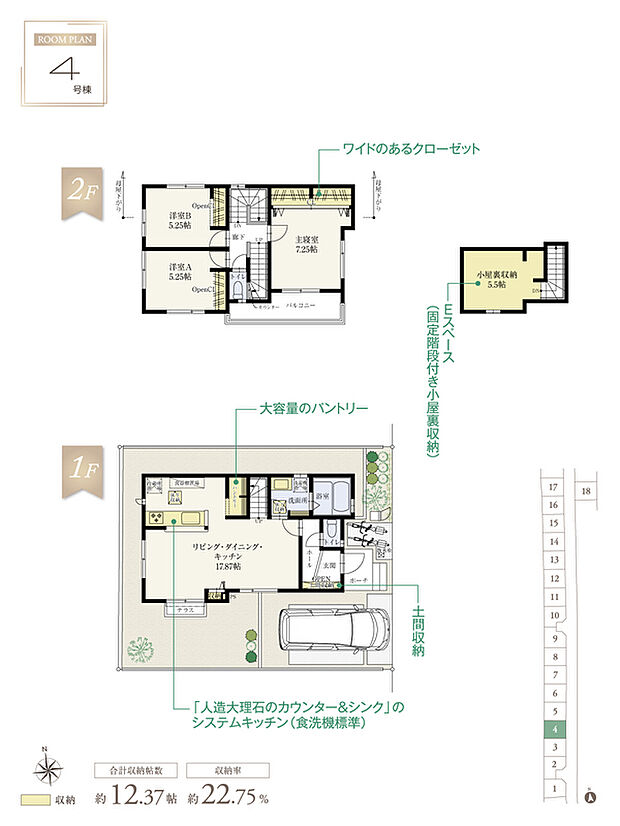 【3LDK】☆ 4号棟のPOINT ☆
●全居室多面採光×収納付きで風通しが良くゆとりある住空間。
●キッチンはパントリーを備え、お料理の配膳がスムーズな対面式。
●バルコニーは採光を確保しやすい南向き。