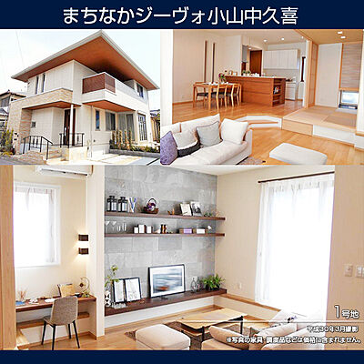 小山中久喜