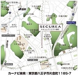 ホームズ 片倉駅 東京都 の土地 売地 宅地 物件一覧 分譲地の購入