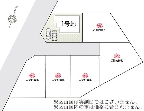 ホームズ 群馬八幡駅 群馬県 の新築一戸建て 分譲住宅 建売 一軒家 物件一覧 購入情報