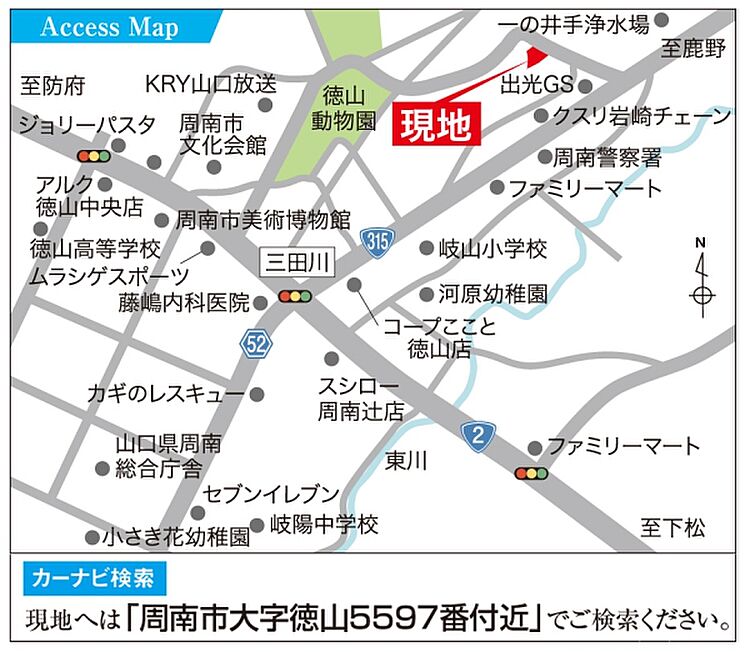 ホームズ ダイワハウス セキュレア松ノ前 分譲住宅 周南市 Jr山陽本線 徳山 駅から 防長交通バス 一ノ井手方面行き 約10分乗車 警察前 バス停下車 徒歩4分の新築一戸建て