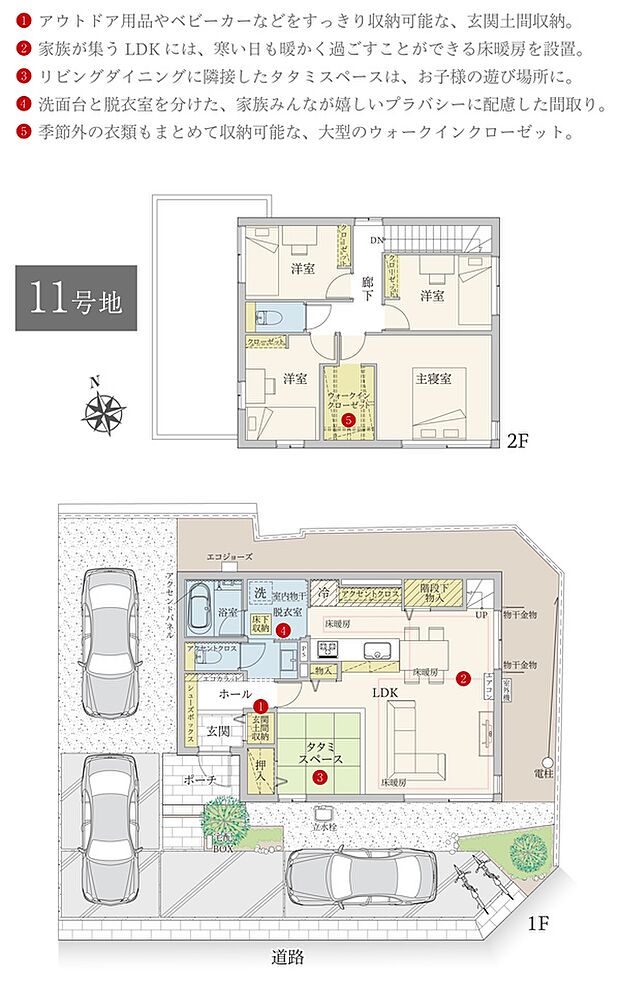 ［プラン図］※図面に基づいて描いているのでプラン及び外構・植栽については、実際とは多少異なる場合があります。また、車・自転車・家具・家電・備品等は販売価格に含まれません。