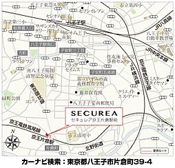 ホームズ 片倉駅の不動産 物件一覧 不動産の売買 住宅の購入 情報の検索 物件探し