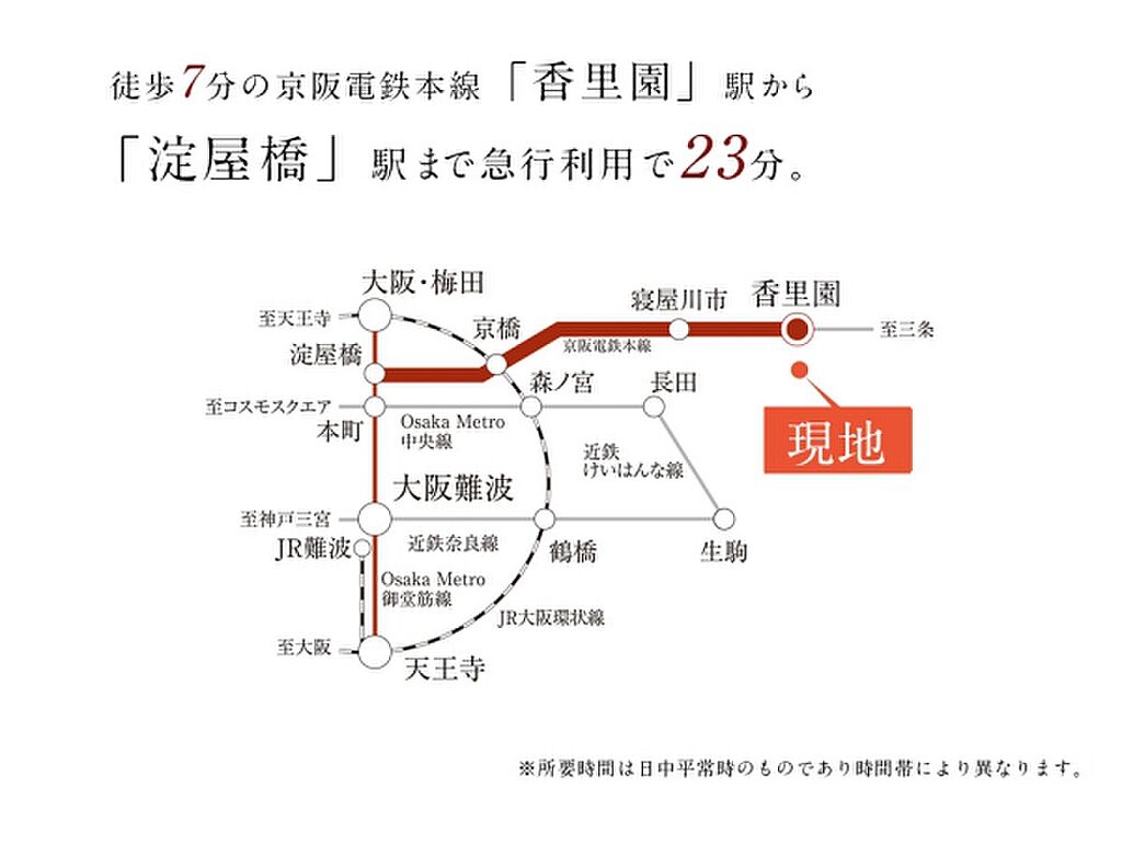 ダイワハウス セキュレア香里園山之手町 分譲住宅 大阪府枚方市香里園山之手町2222番112香里園駅の新築一戸建て 物件番号 の物件詳細 ニフティ不動産