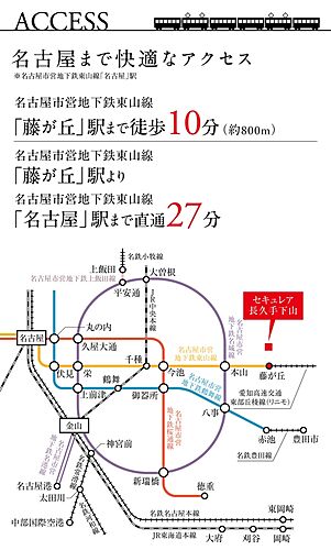ホームズ 藤が丘駅 愛知県 の新築一戸建て 分譲住宅 建売 一軒家 物件一覧 購入情報