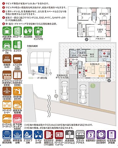 ホームズ ダイワハウス セキュレア韮川 分譲住宅 太田市 東武伊勢崎 大師線 韮川 駅から徒歩10分の新築一戸建て