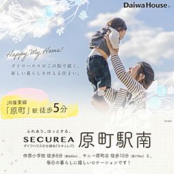 【ホームズ】糟屋郡粕屋町の土地[売地・宅地]を購入・分譲地の ...