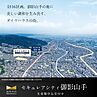 兵庫県神戸市東灘区御影山手4丁目182-98：物件画像