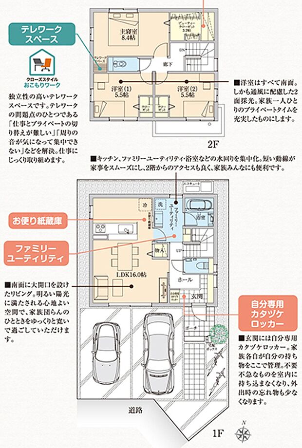 [A号地 プラン図] 間取・外構植栽図は設計図書を基に描き起こしたもので実際とは多少異なる場合があります。 家具・家電・備品・車等は価格に含まれません。