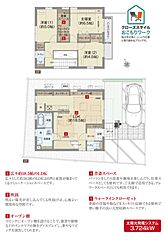 【ダイワハウス】セキュレア東船橋II　(分譲住宅) その他