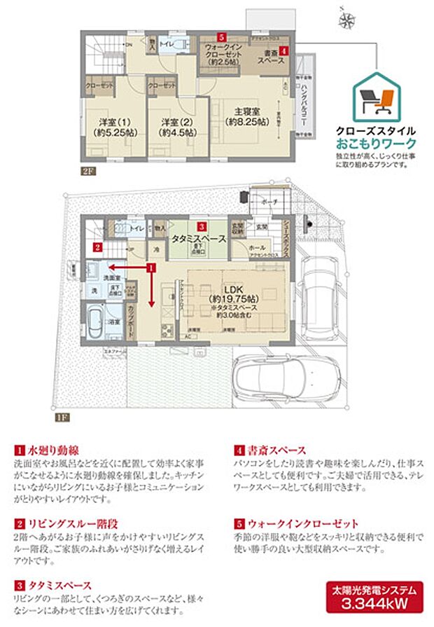 [1号地 プラン図] 間取・外構植栽図は設計図書を基に描き起こしたもので実際とは多少異なる場合があります。 家具・家電・備品・車等は価格に含まれません。