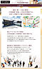 神奈川県藤沢市村岡東2丁目11-16：物件画像