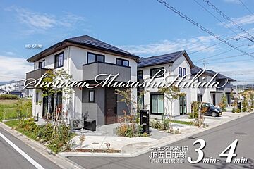 【ダイワハウス】セキュレア武蔵引田　(分譲住宅) 外観