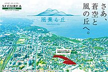 山口県下関市山の田南町6番11他：物件画像