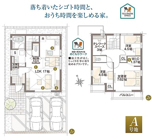 間取・外構植栽図は設計図書を基に描き起こしたもので実際とは多少異なる場合があります。 家具・家電・備品・車等は価格に含まれません。