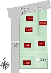 【ダイワハウス】セキュレア北松戸II　(分譲住宅) その他