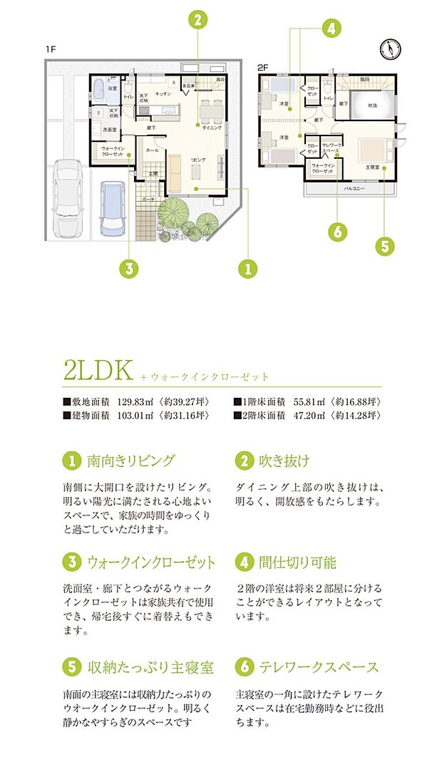 ［3号地］間取・外構植栽図は設計図書を基に描き起こしたもので実際とは多少異なる場合があります。 家具・家電・備品・車等は価格に含まれません。