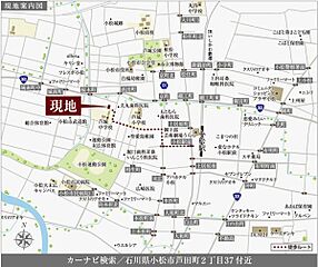 【ダイワハウス】セキュレア小松芦田町　(分譲住宅) その他