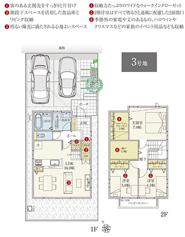 ［2号地 プラン図］間取・外構植栽図は設計図書を基に描き起こしたもので実際とは多少異なる場合があります。 家具・家電・備品・車等は価格に含まれません。